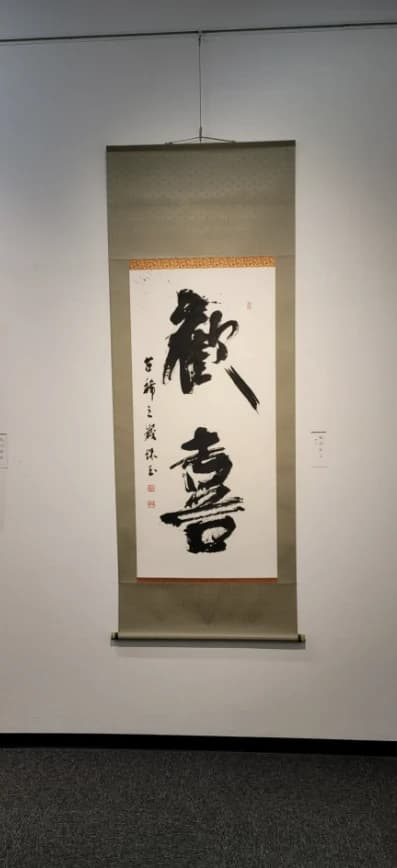 書象会 習字・書道 三宮教室 画像 25