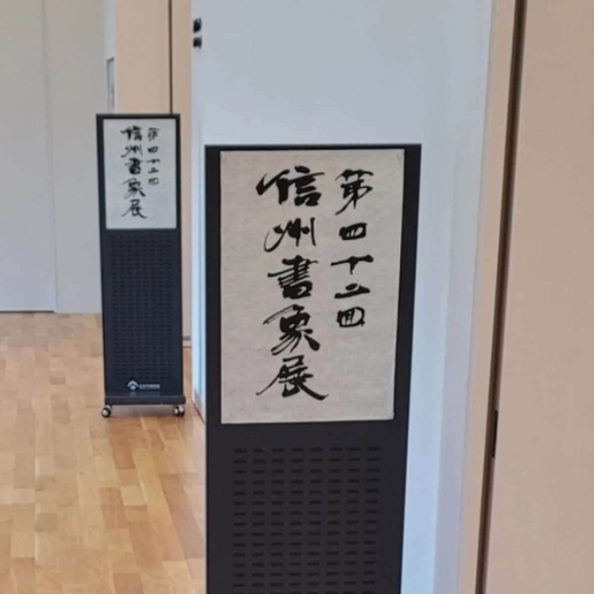 書象会 習字・書道 三宮教室 画像 28