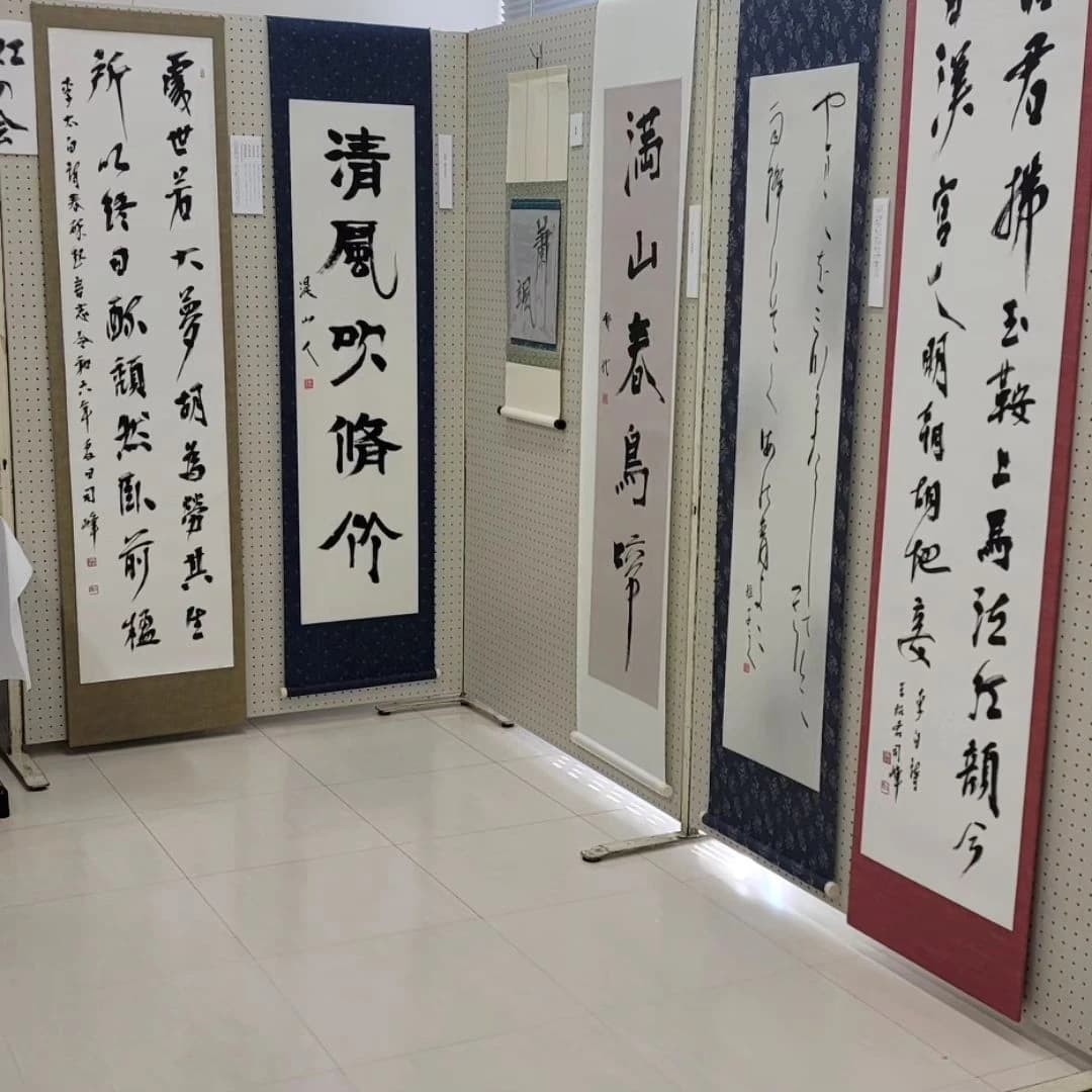 書象会 習字・書道 三宮教室 画像 29