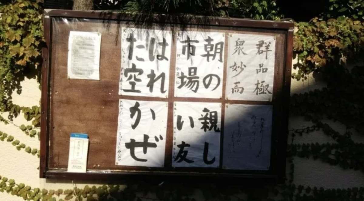 書象会 習字・書道 三宮教室 画像 34