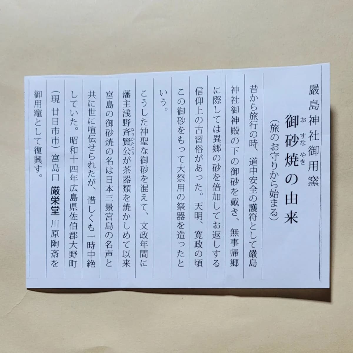 サムネイル画像 4