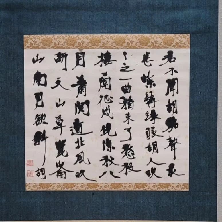 書象会 習字・書道 三宮教室のサムネイル画像 5