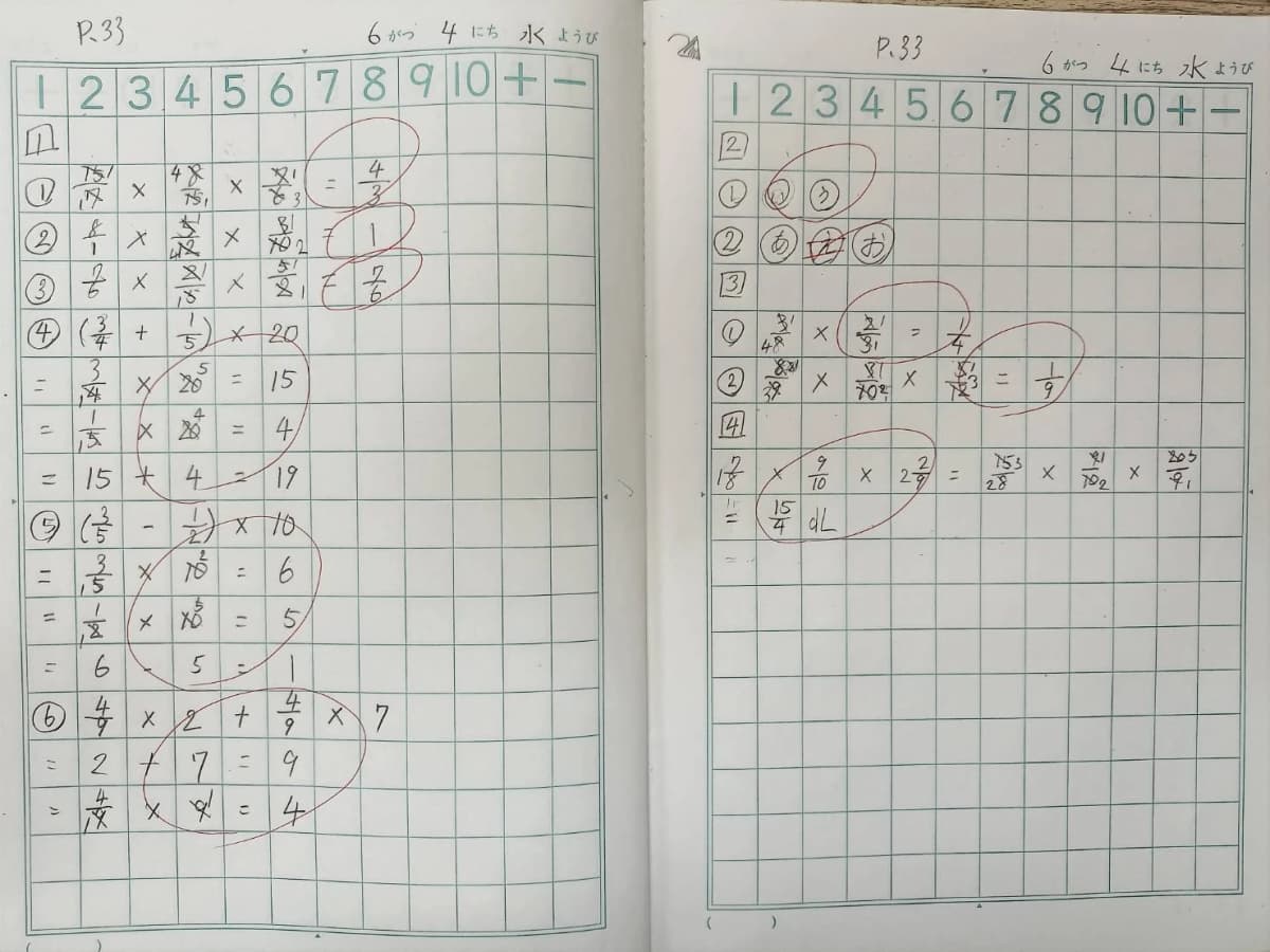 サムネイル画像 3