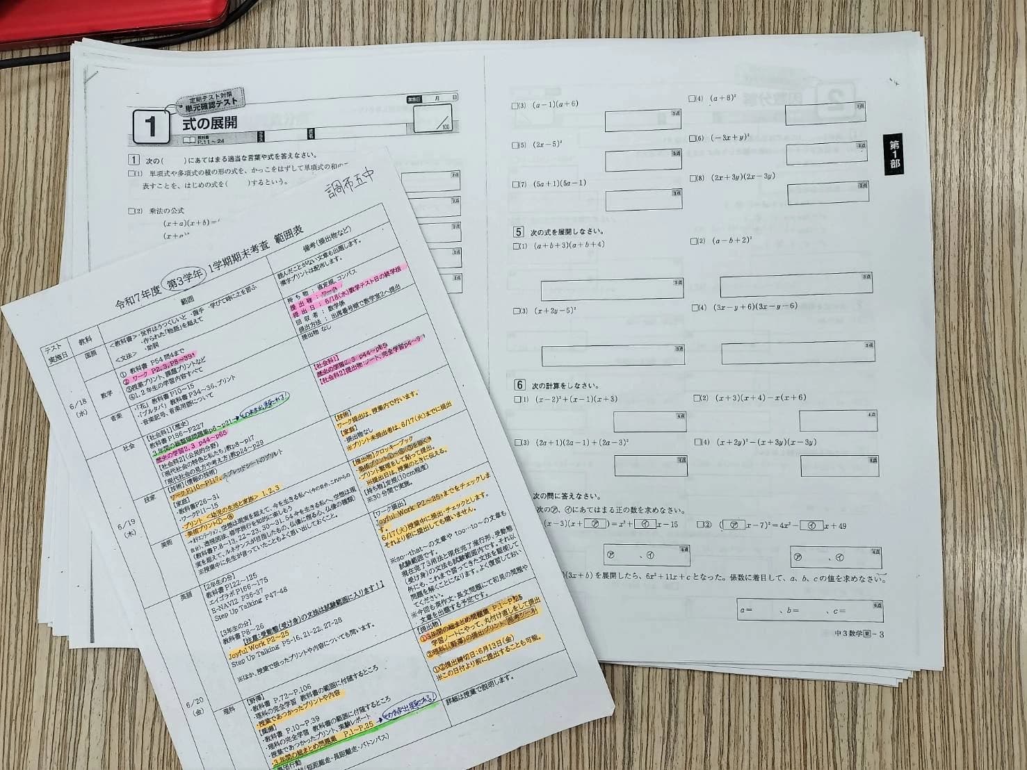 サムネイル画像 5