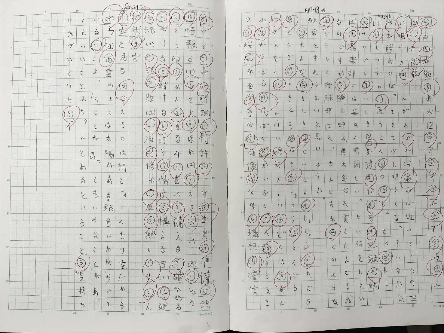 サムネイル画像 6