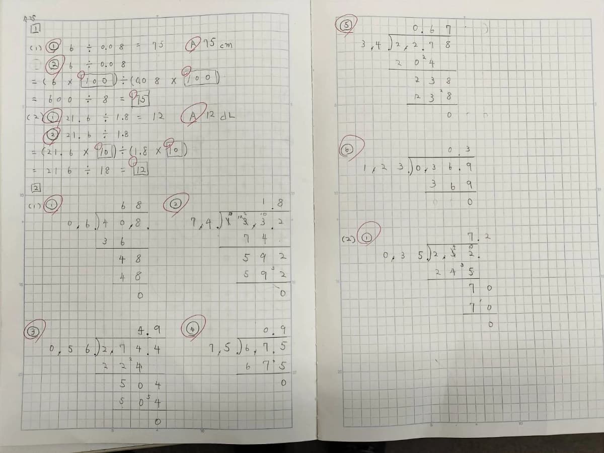 サムネイル画像 6