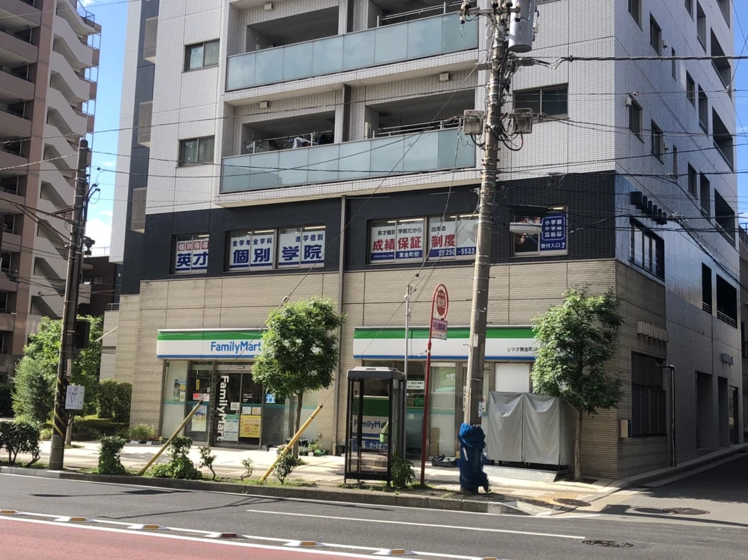 英才個別学院 黄金町校のサムネイル画像 3