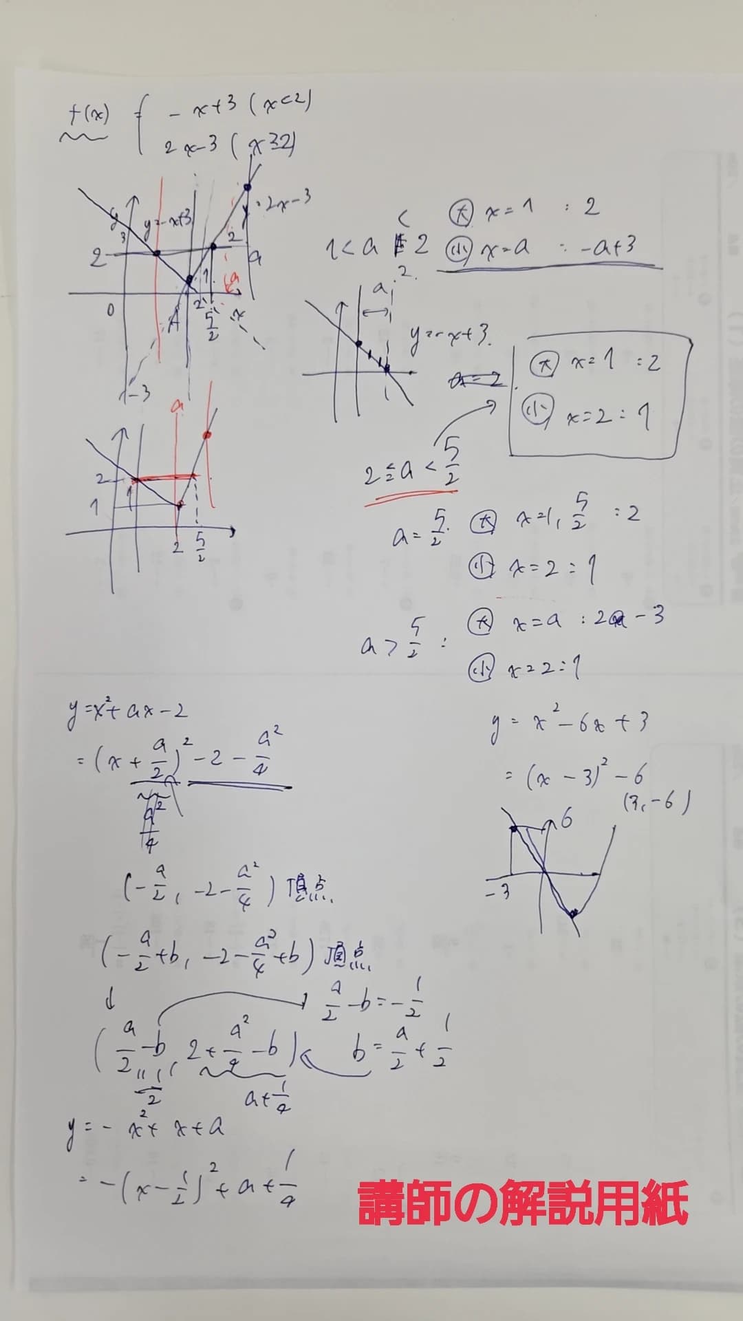 英才個別学院 黄金町校のメイン画像