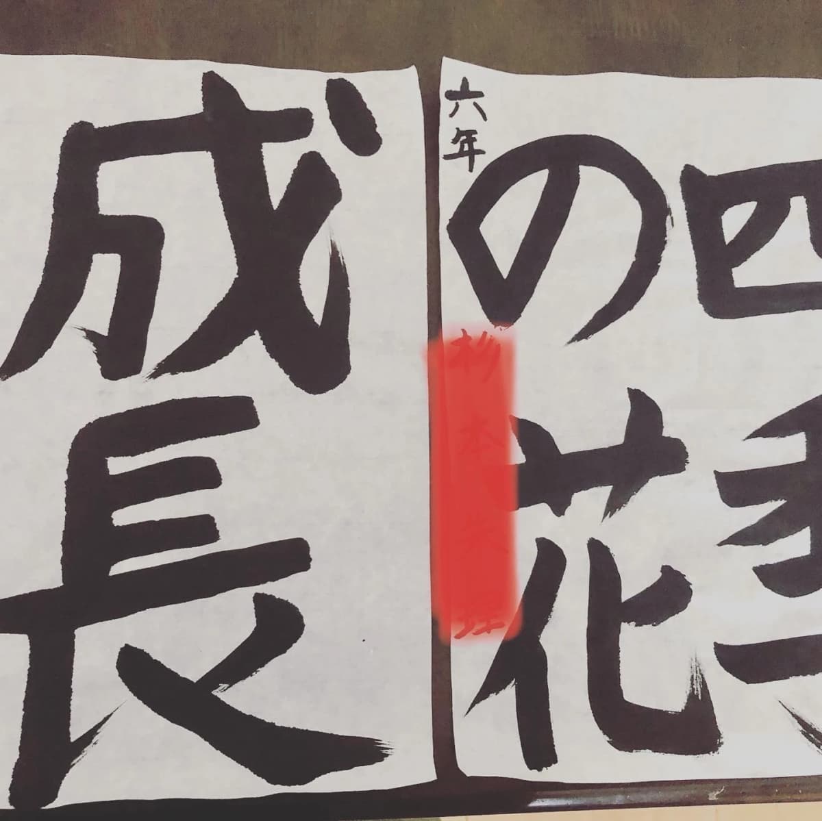 サムネイル画像 3