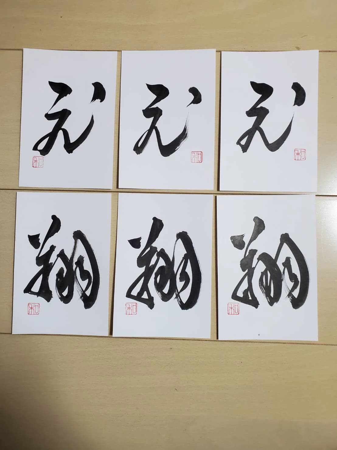 和紅会 習字・書道 段上教室のサムネイル画像 4