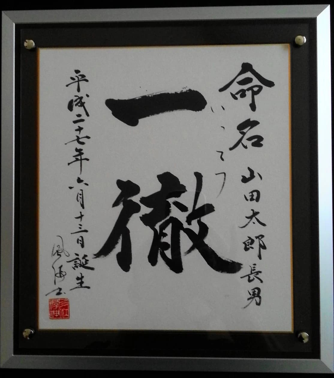 サムネイル画像 3