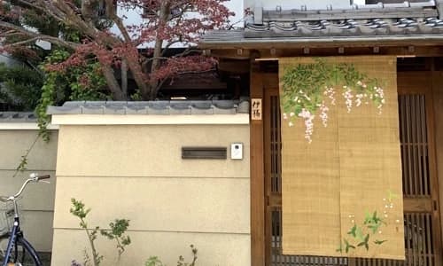 Sakura Experience Japanese Culture 習字・書道 泉町 画像 21