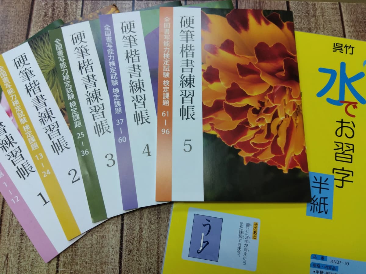 サムネイル画像 4