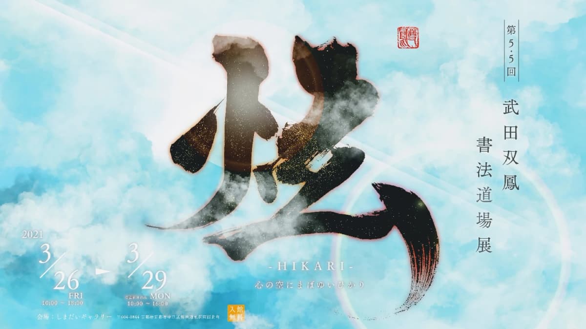 サムネイル画像 3