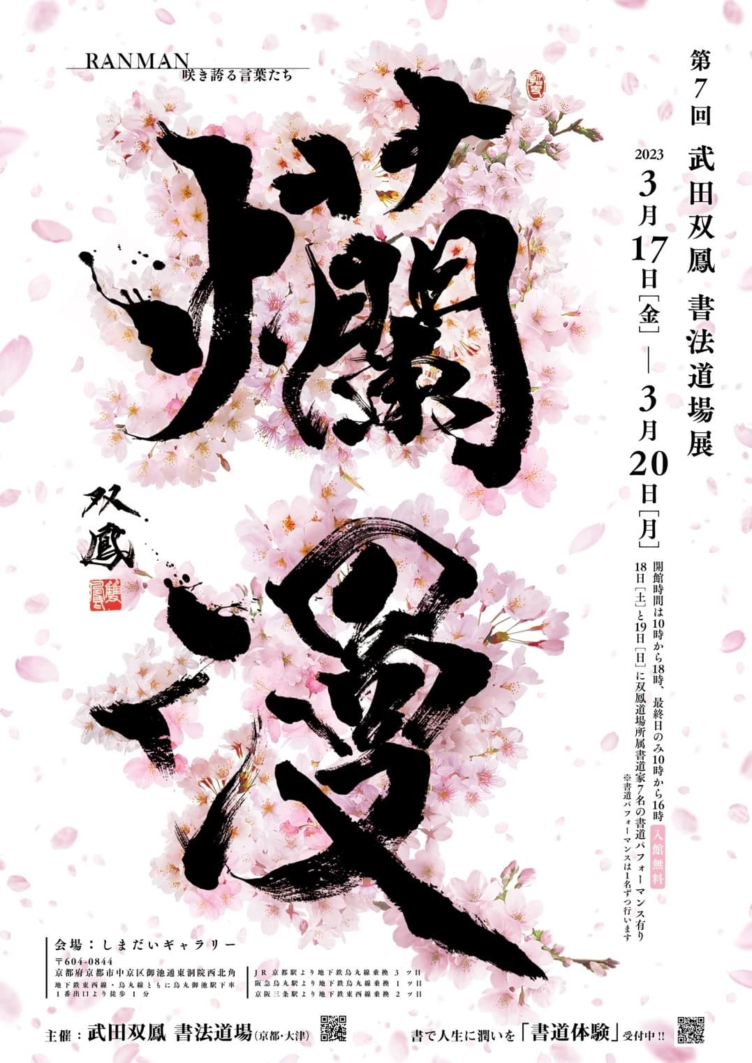 サムネイル画像 6