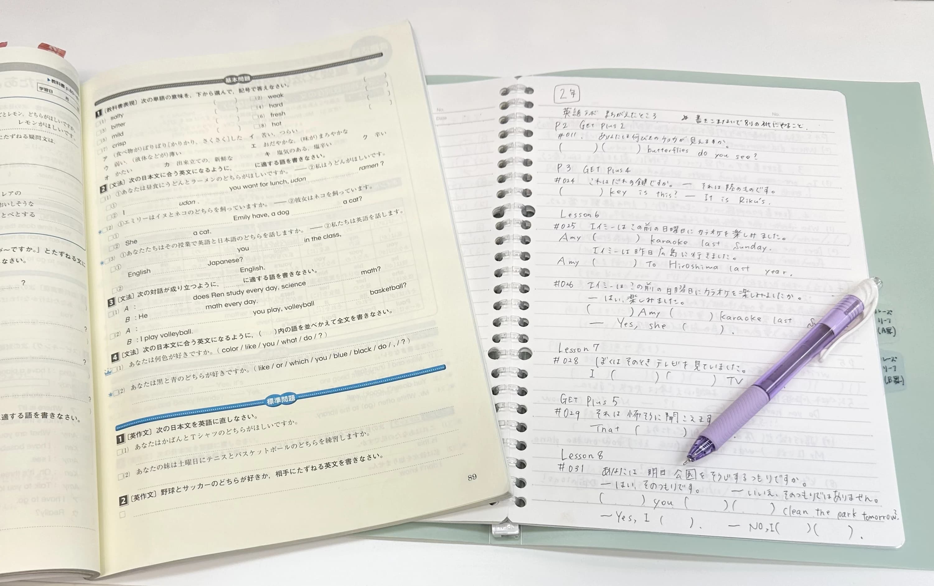 英才個別学院 新秋津校のサムネイル画像 5