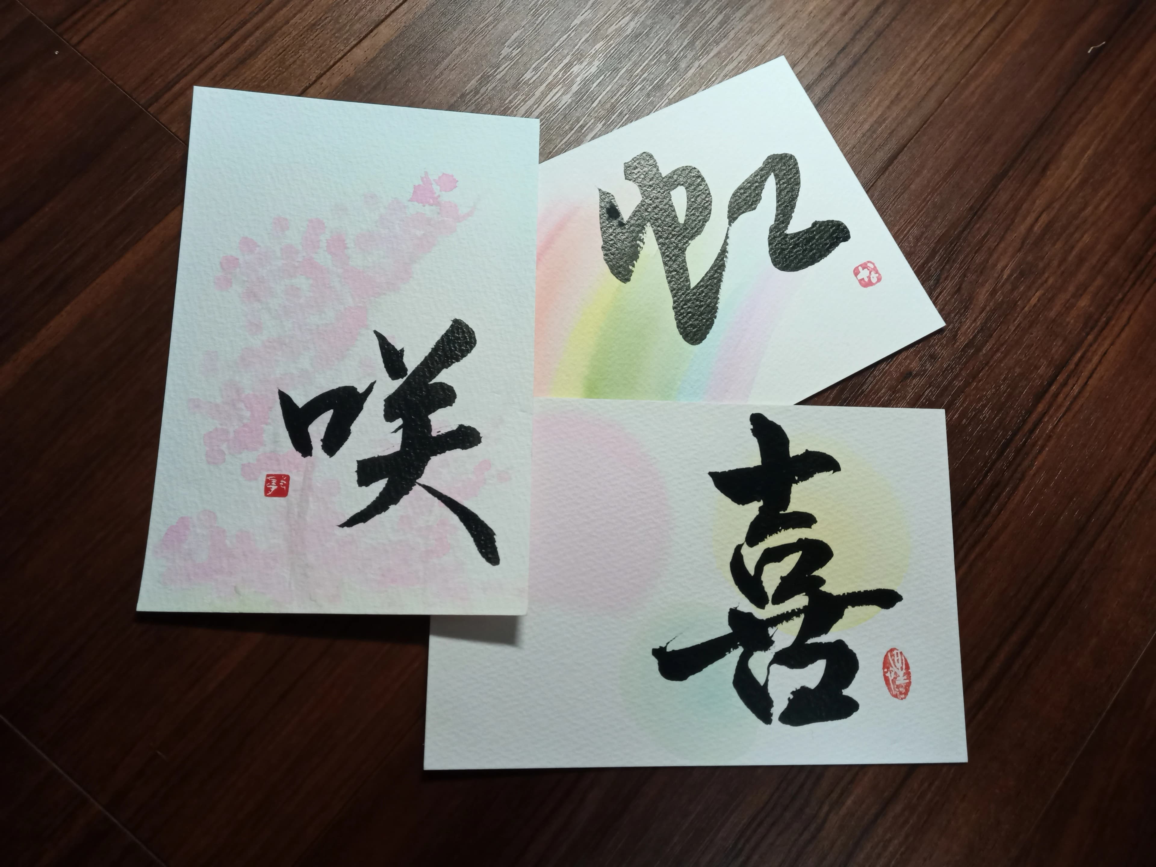 十呦會書道教室 二条大路南教室のサムネイル画像 2