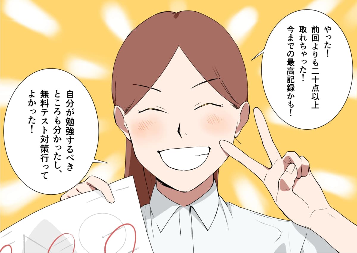 英才個別学院 篠崎校 画像 22