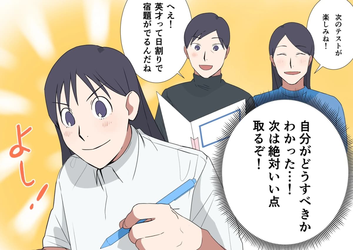 英才個別学院 篠崎校 画像 23