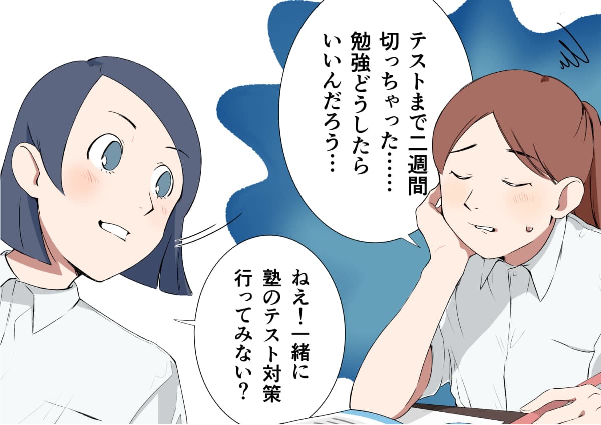 サムネイル画像 6