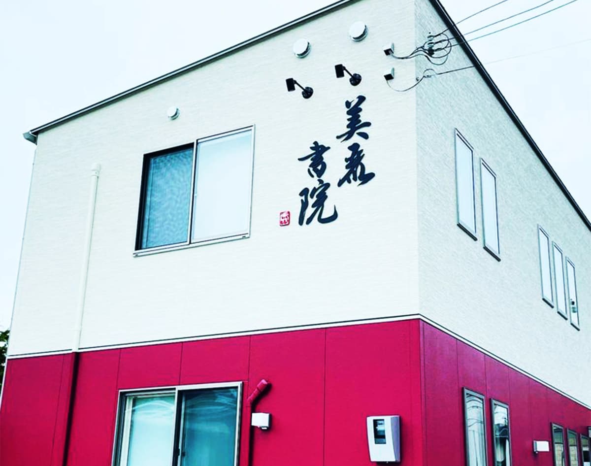 サムネイル画像 3