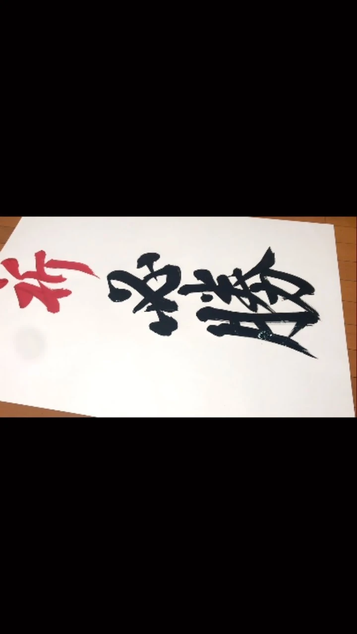 サムネイル画像 4