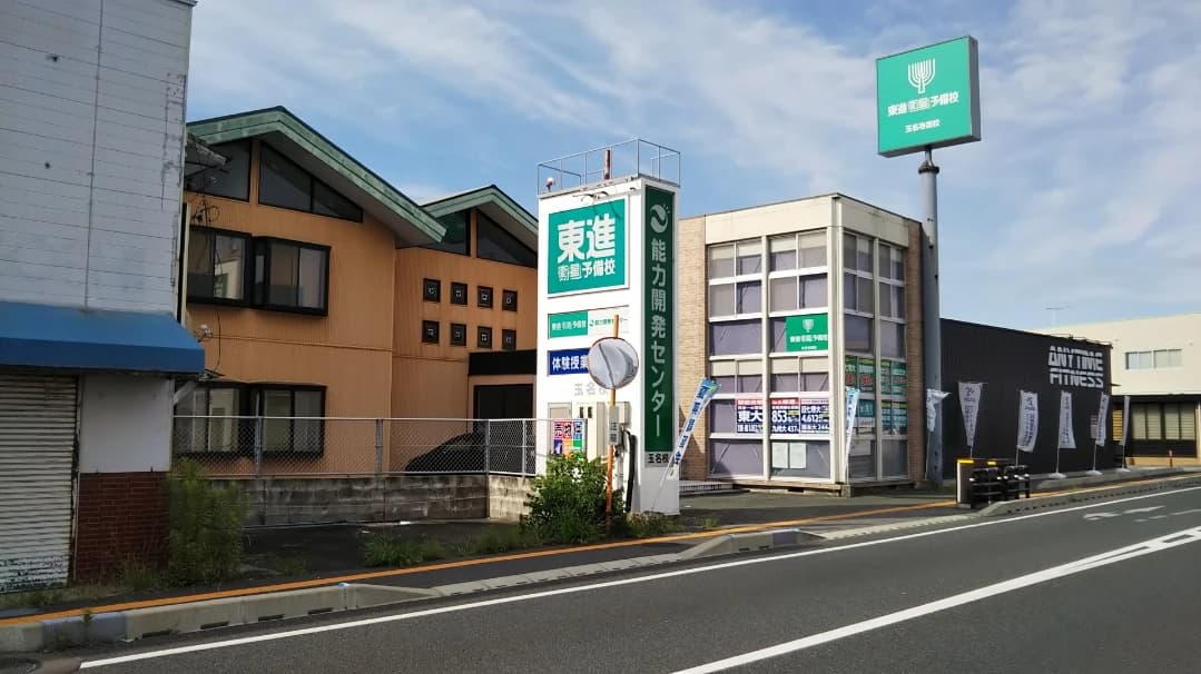 能力開発センター 玉名校のサムネイル画像 3