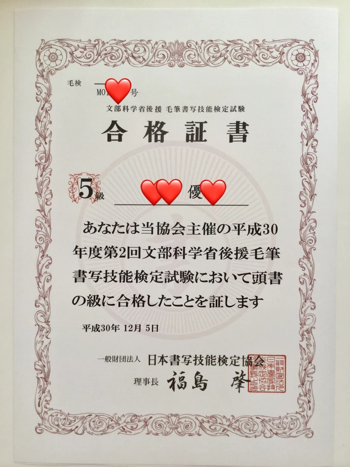 サムネイル画像 4