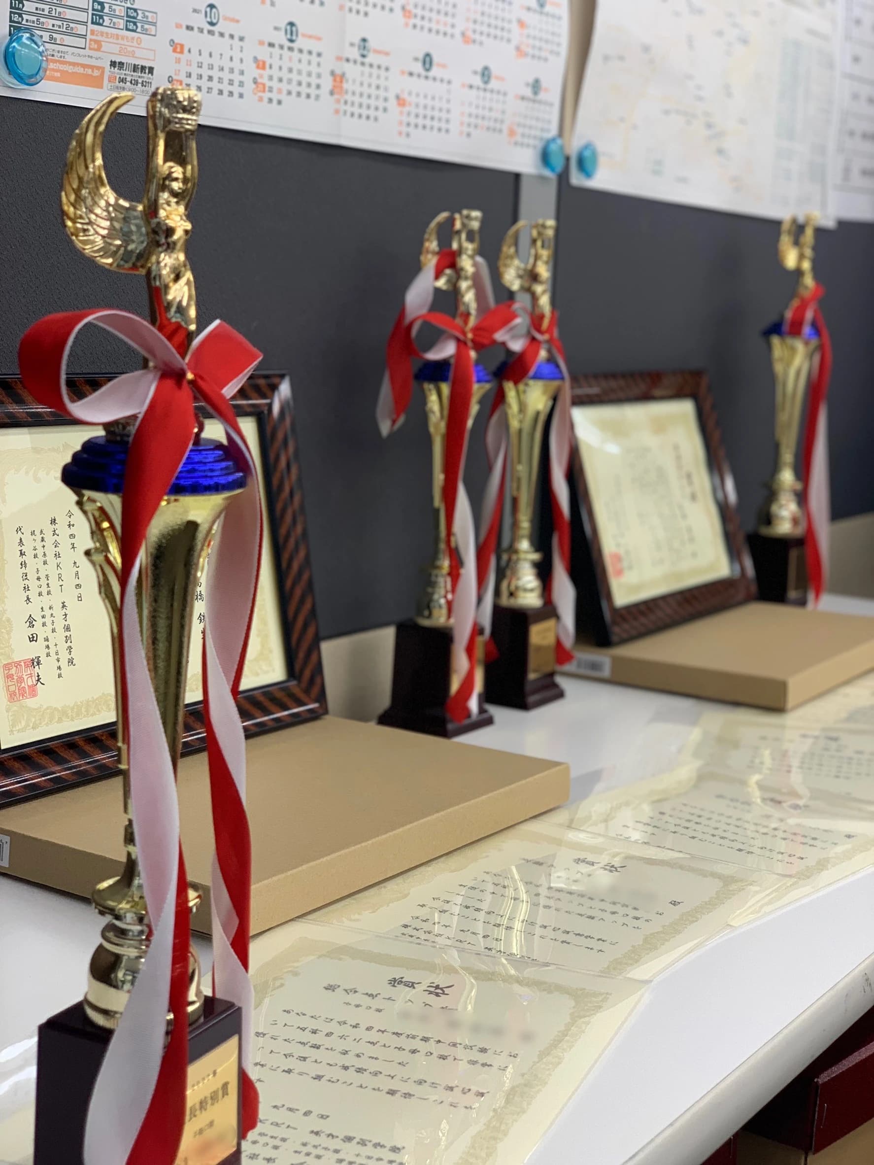 英才個別学院 子母口校のメイン画像