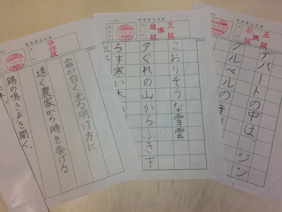 サムネイル画像 3