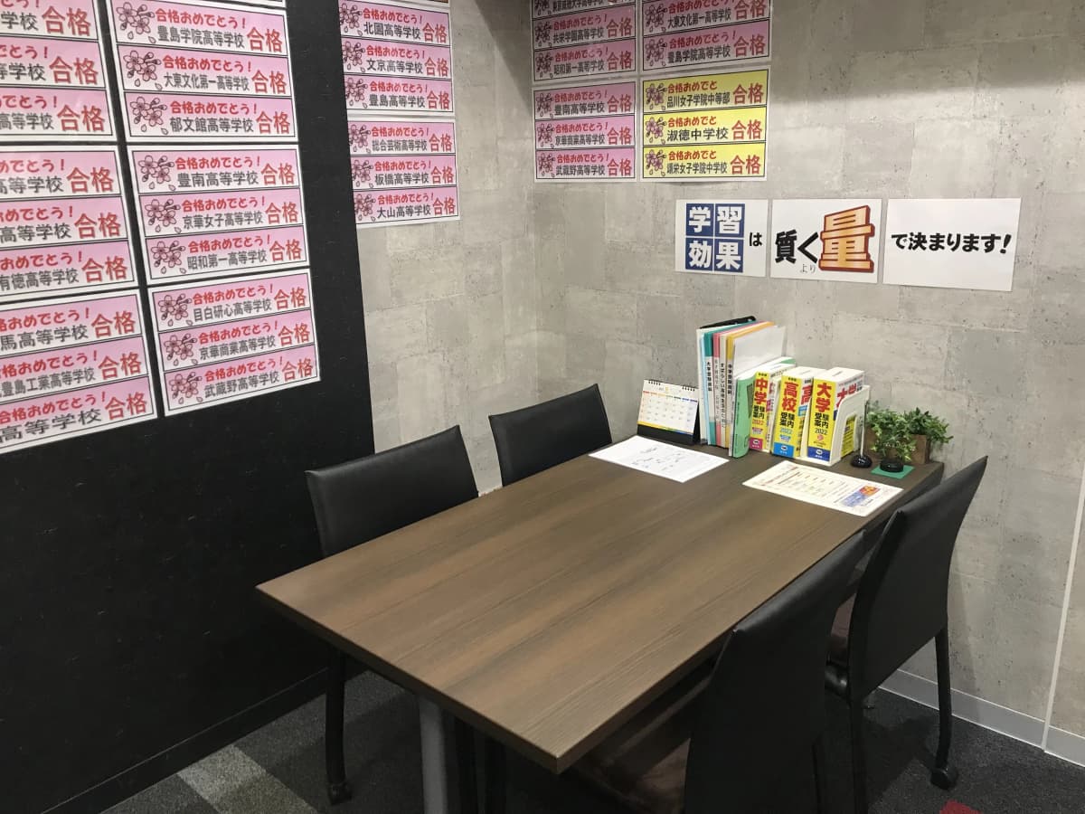 英才個別学院 志村坂上校 画像 19