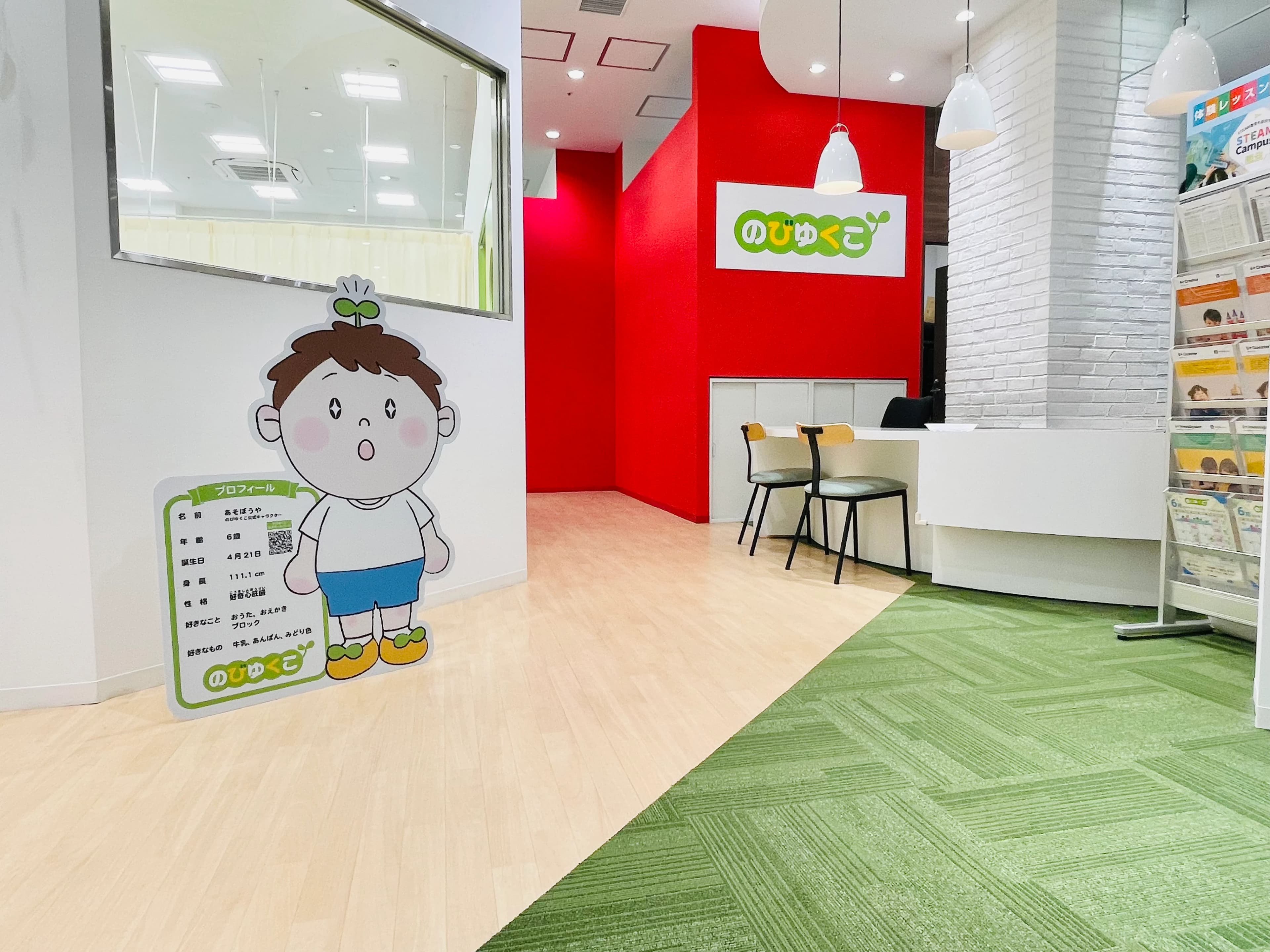 のびゆくこ南町田 STEAM Campusのサムネイル画像 3