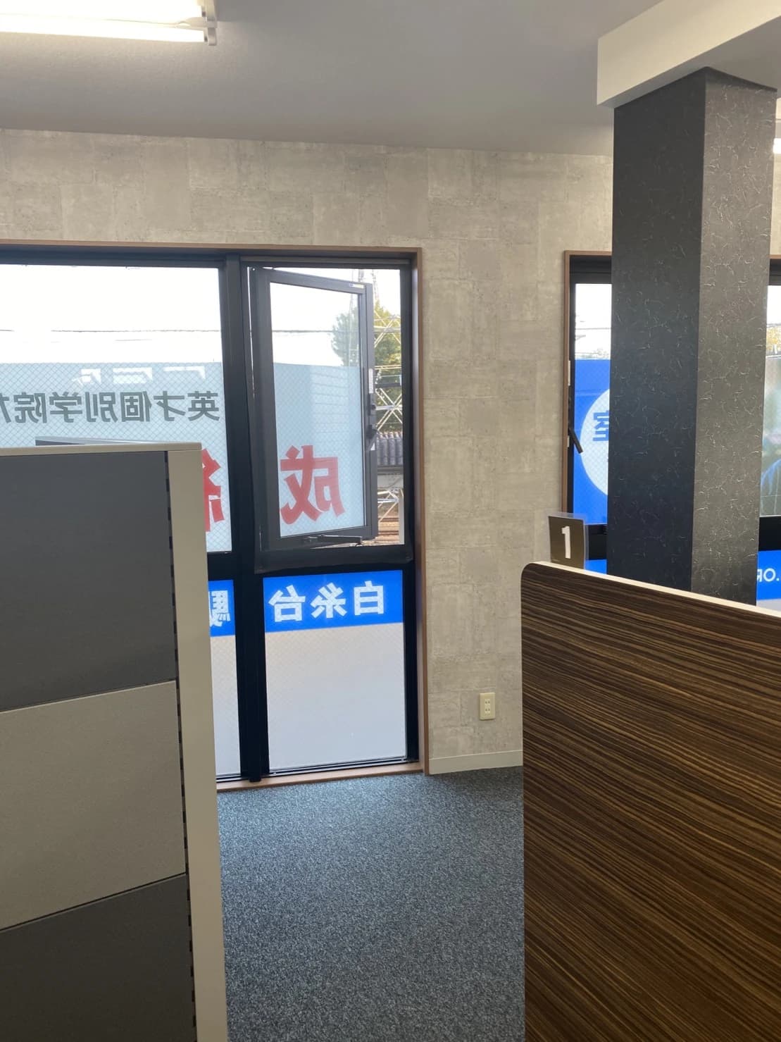 英才個別学院 白糸台駅前校 画像 23