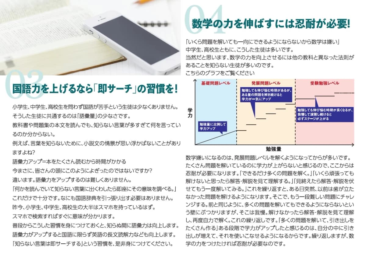 サムネイル画像 6