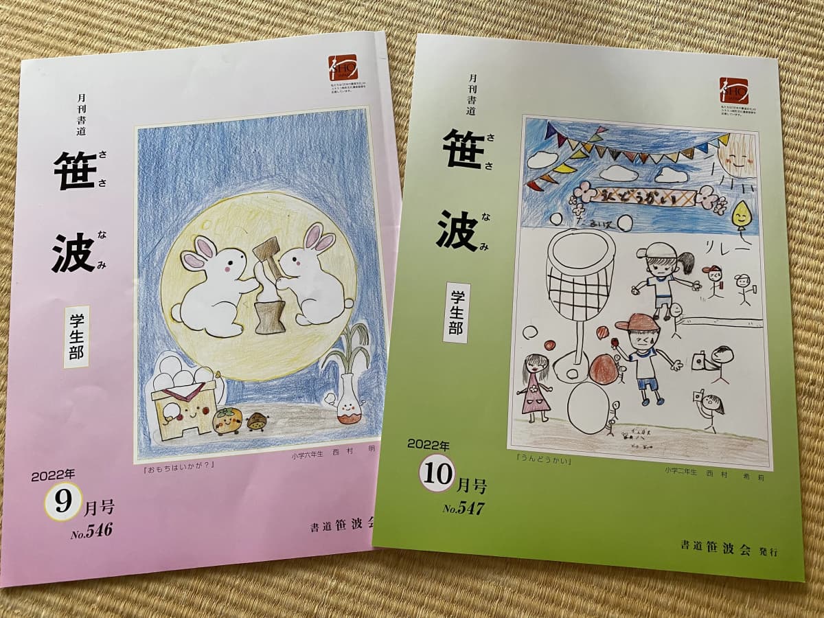 サムネイル画像 3