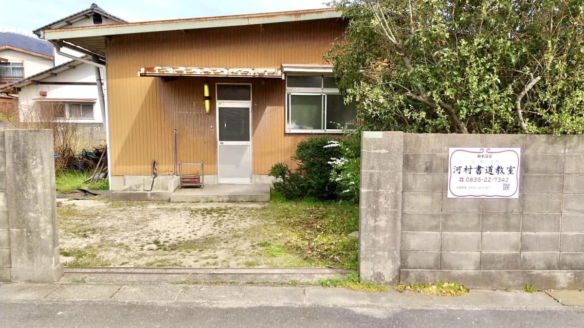 サムネイル画像 4