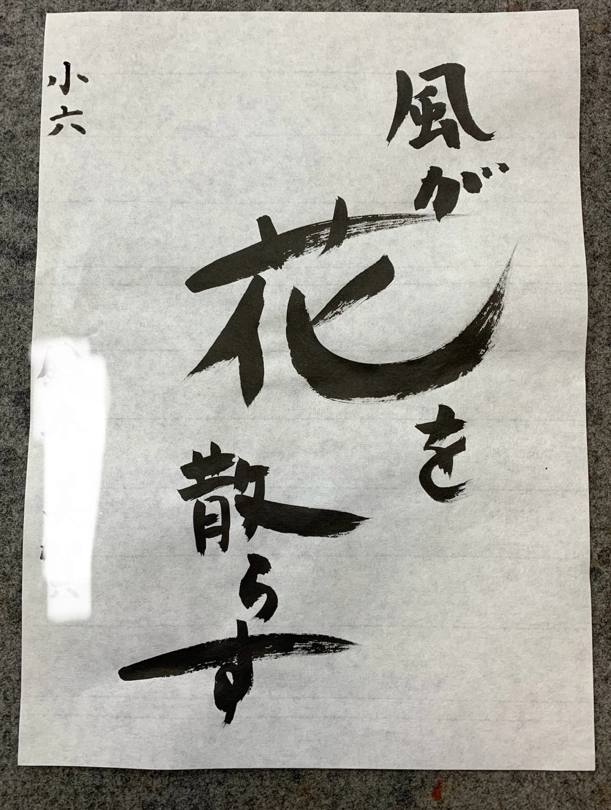 サムネイル画像 5