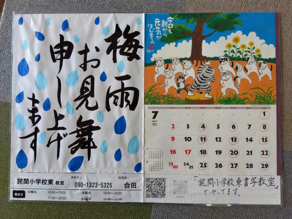 サムネイル画像 3