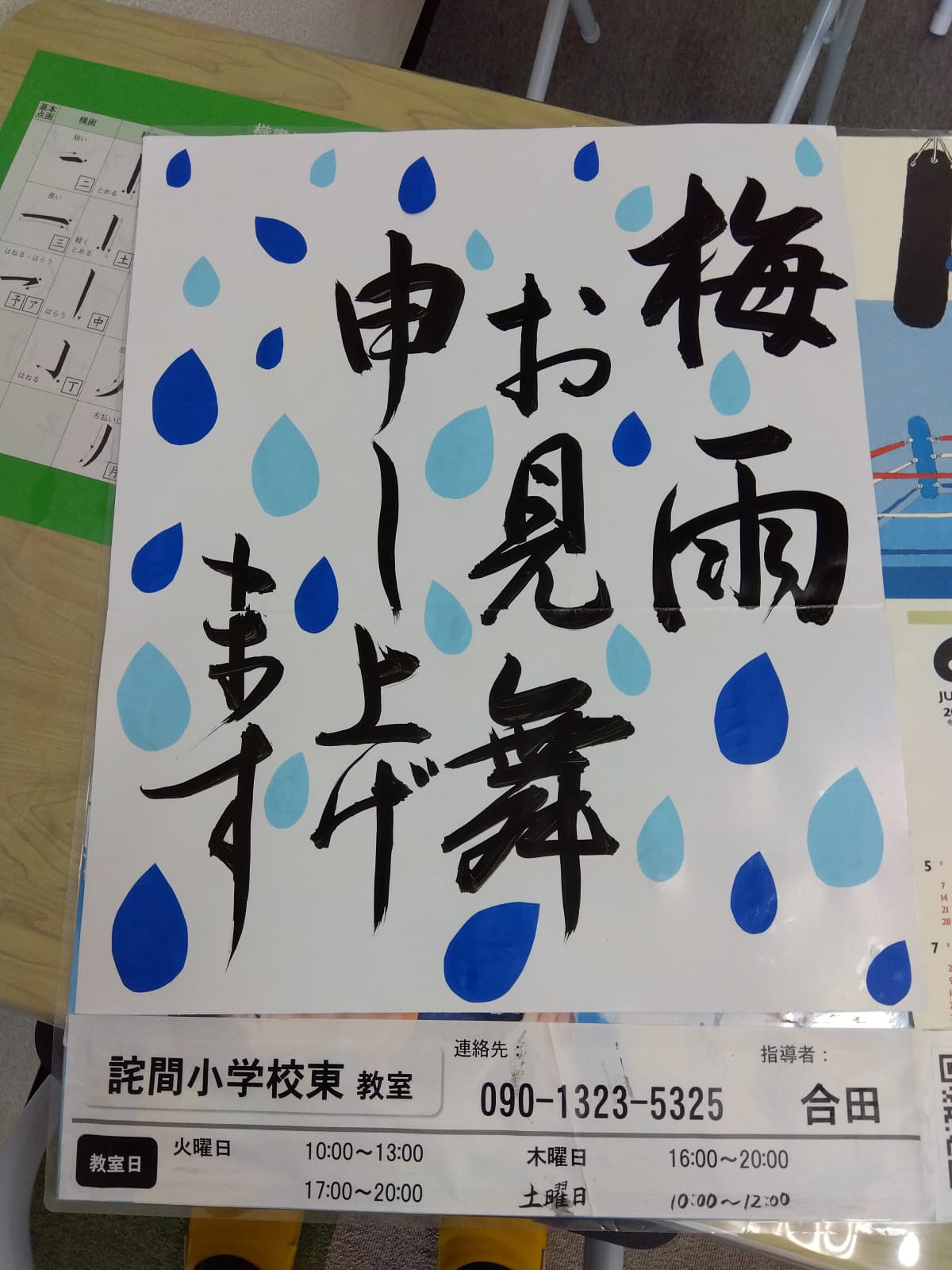 サムネイル画像 5