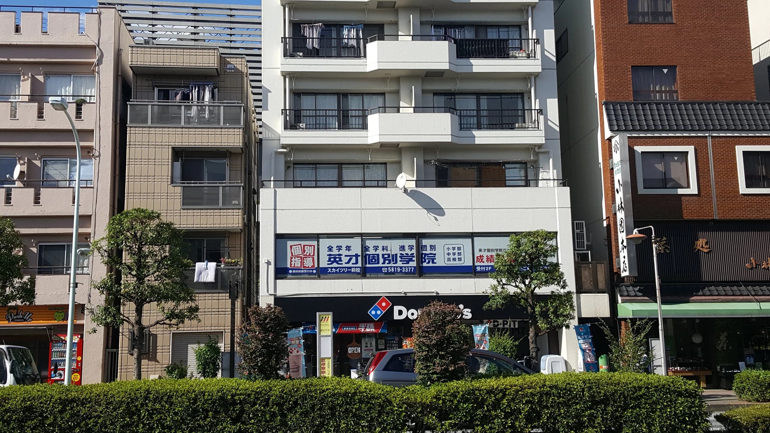 英才個別学院 スカイツリー前校のメイン画像