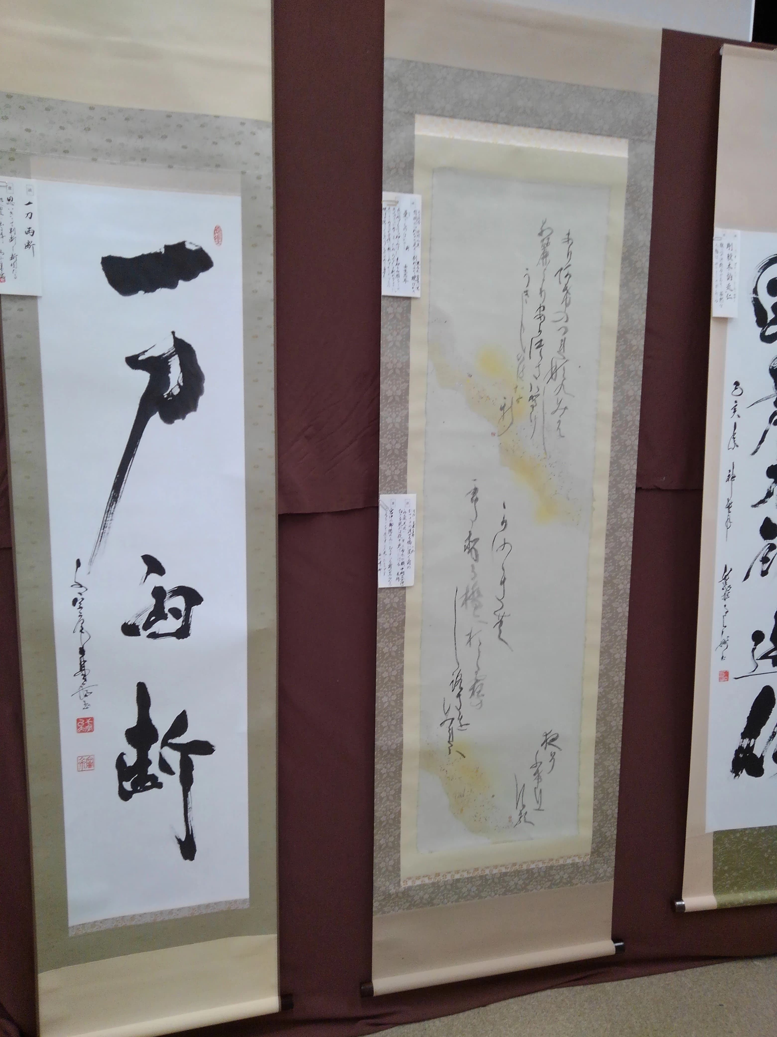 寒月書道教育学会 箱崎教室のサムネイル画像 3