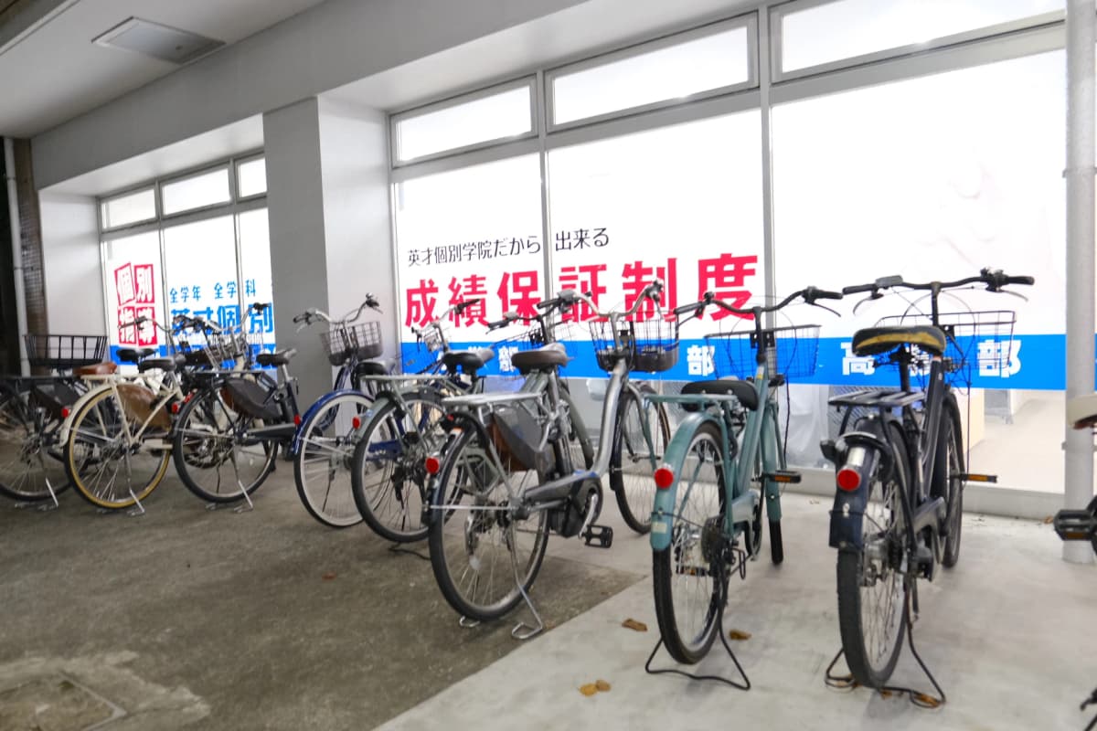 英才個別学院 菅生校 画像 22