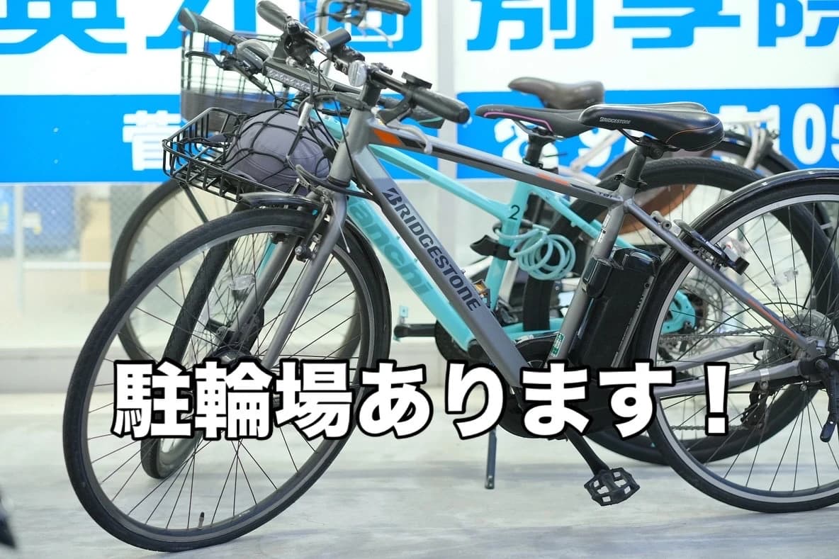 英才個別学院 菅生校のサムネイル画像 2