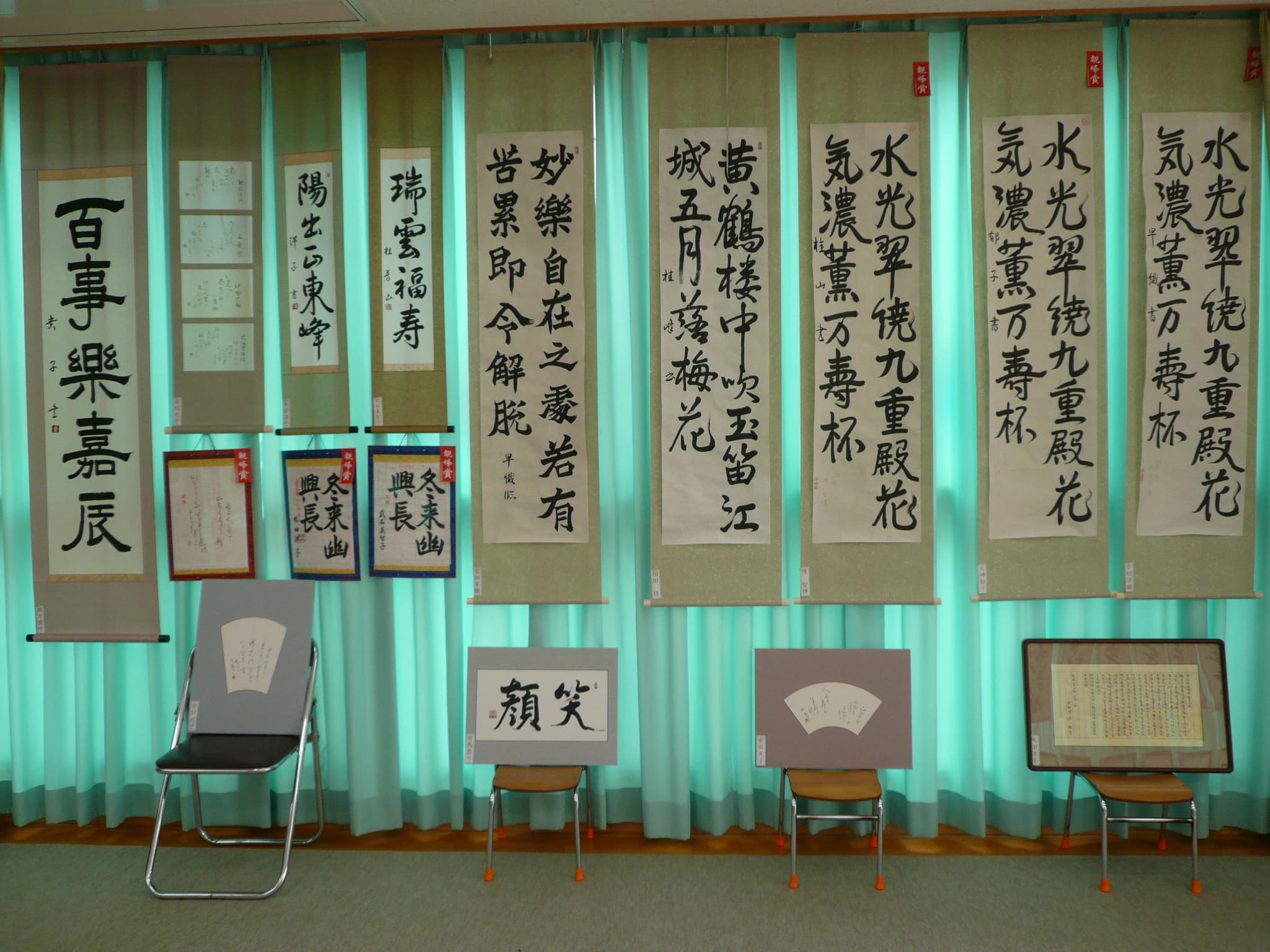 玲翠習字教室 有田教室のメイン画像