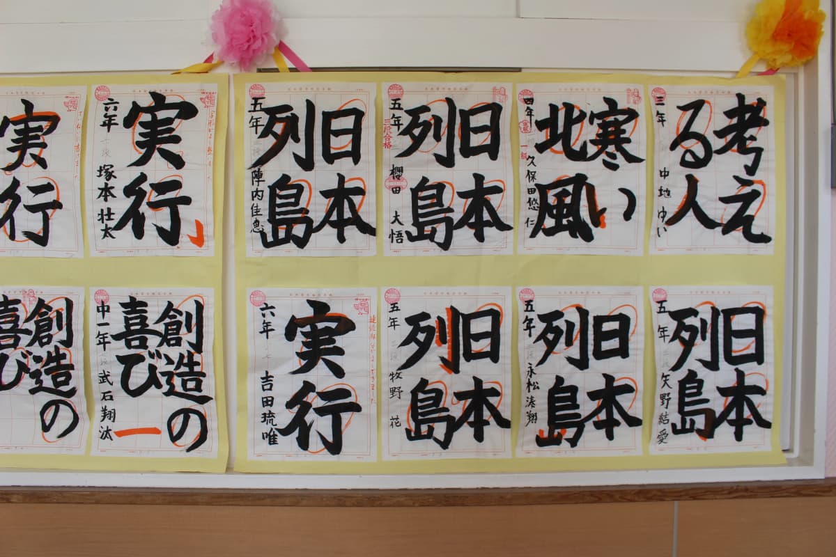 サムネイル画像 6