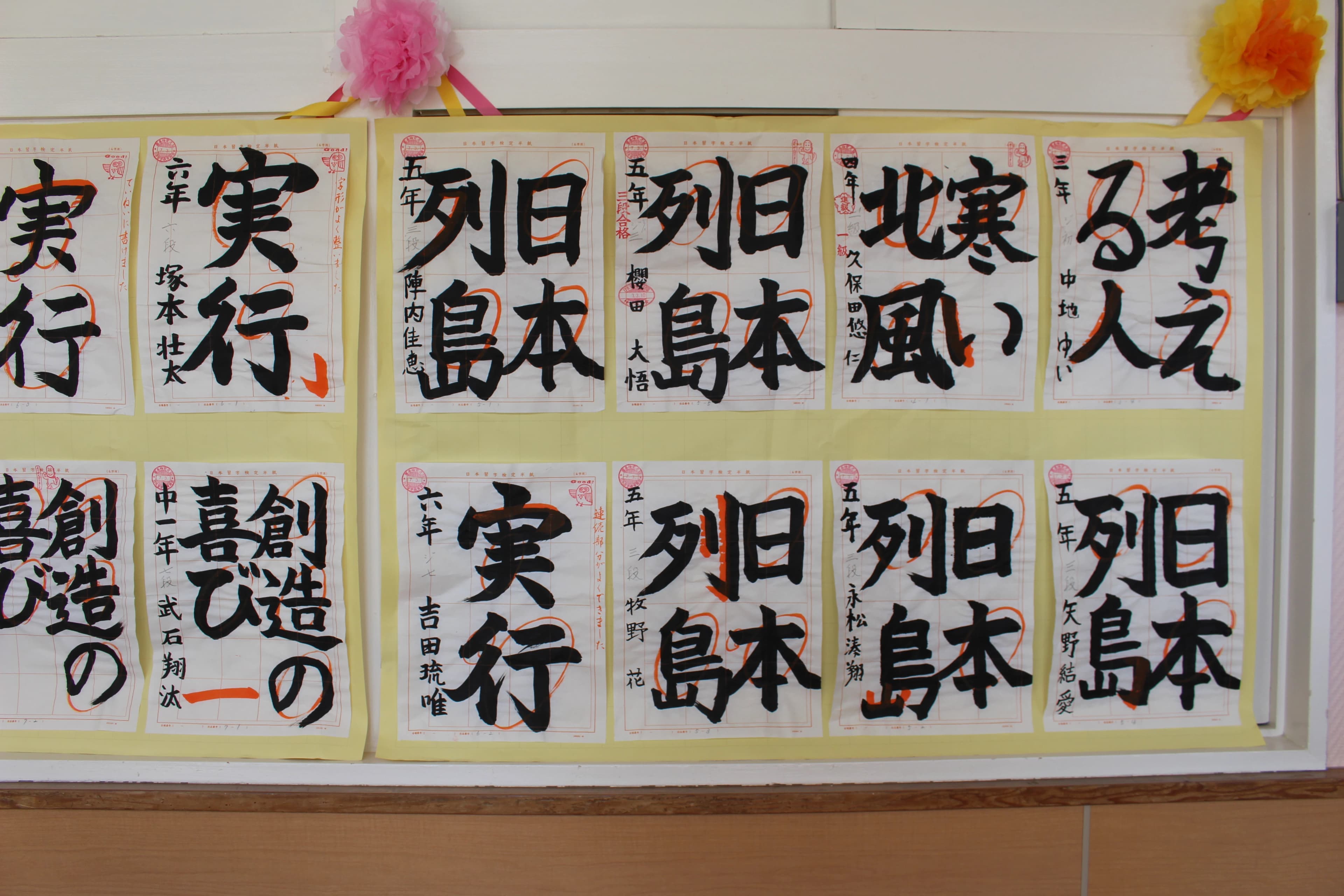 玲翠習字教室 有田教室のサムネイル画像 5