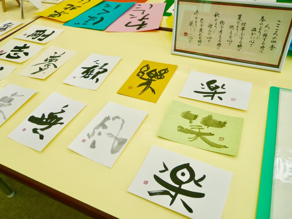 サムネイル画像 6