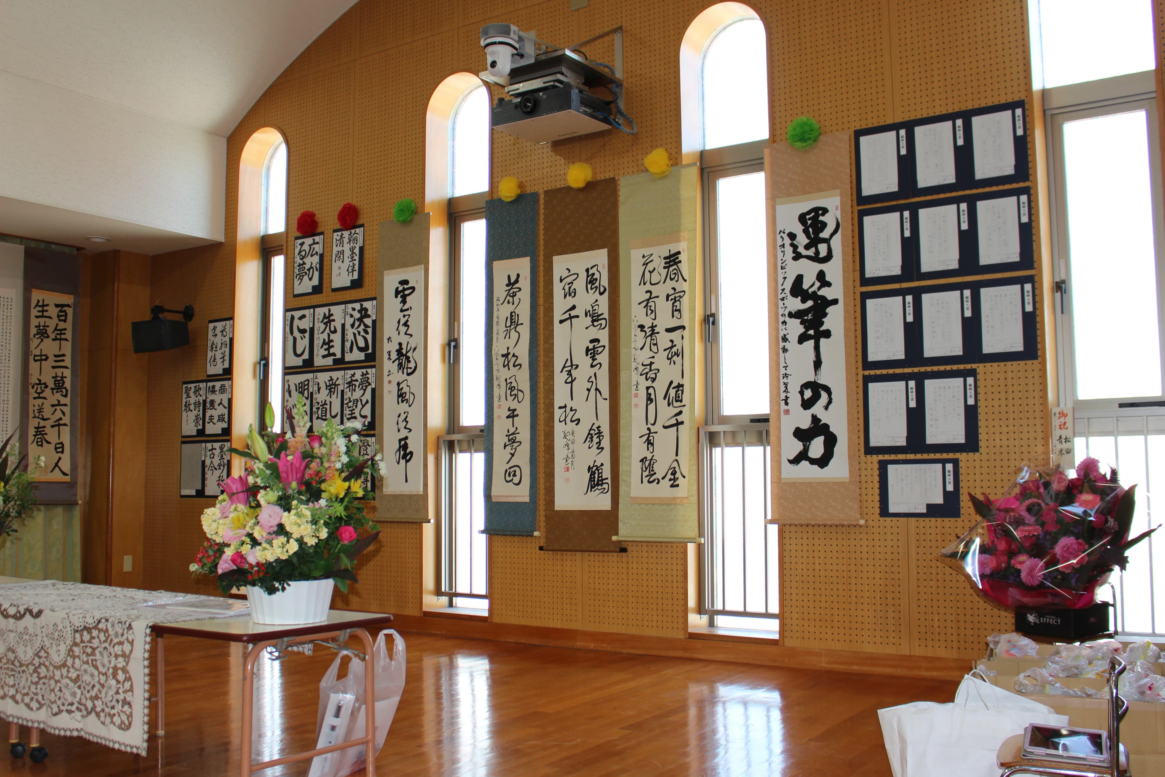 玲翠習字教室 福岡市早良区有田教室のサムネイル画像 3