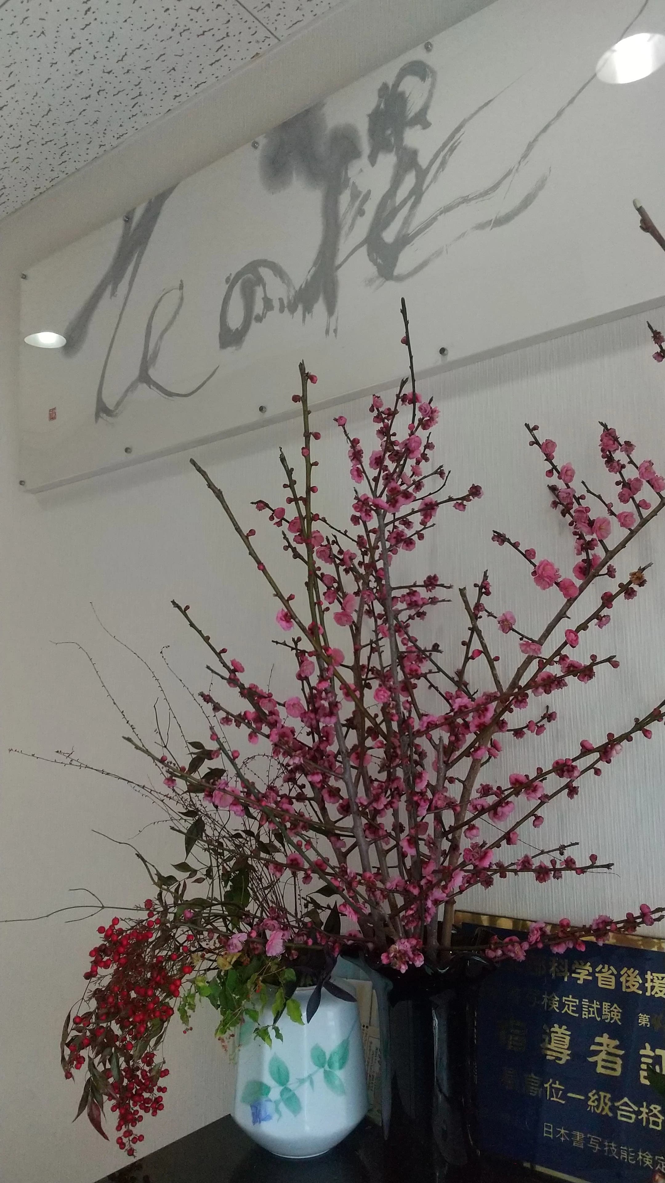 泰山書院 警固教室のサムネイル画像 4