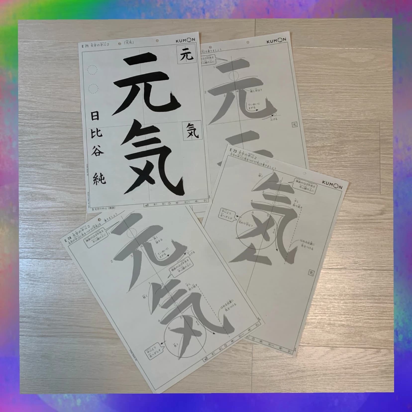 公文書写 習字・書道 福岡天神教室のメイン画像